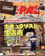 BE‐PAL -(月刊誌)(2 FEBRUARY 2020)