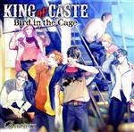 B-PROJECT:KING of CASTE ~Bird in the Cage~ 獅子堂高校ver.(初回限定盤)(缶バッジ1種付)