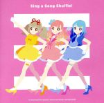 アイカツオンパレード!:Sing a Song Shuffle!
