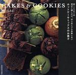 CAKES & COOKIES Mizukiの混ぜて焼くだけ。はじめてでも失敗しないホットケーキミックスのお菓子-(レタスクラブMOOK)