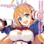 PRINCESS CONNECT!Re:Dive CHARACTER SONG ALBUM VOL.1(通常盤)