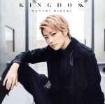 KINGDOM(初回限定盤)(DVD付)(DVD1枚付)