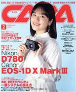 CAPA -(月刊誌)(2020年2月号)