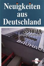 Neuigkeiten aus Deutschland 2018/19 時事ドイツ語 -(2020年度版)