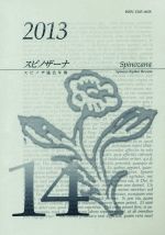 古代 中世 ルネサンス 西洋哲学 本 書籍 ブックオフオンライン