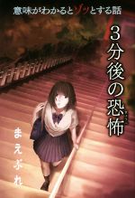 ナイツの検索結果 ブックオフオンライン