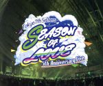 Tokyo 7th シスターズ t7s 5th Anniversary Live -SEASON OF LOVE- in Makuhari Messe