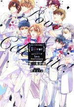 Love Celebrate! Silver ムシシリーズ 10th Anniversary-(花丸ノベルズ)