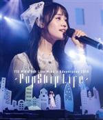 ITO MIKU 5th Live Miku’s Adventures 2019 ~PopSkip Life~(Blu-ray Disc)