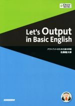 英文読解 和訳 英訳本 本 書籍 ブックオフオンライン