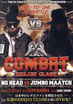 COMBAT DEEJAY CLASH - NG HEAD vs JUMBO MAATCH