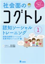 買取価格検索｜ブックオフオンライン