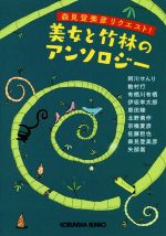 北野勇作の検索結果 ブックオフオンライン