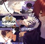 俺様レジデンス -LOVE or FATE- Drama 1. Chapter of 西園寺