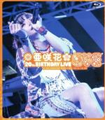 亜咲花 20th Birthday Live ~EVE~(Blu-ray Disc)