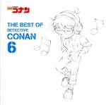 名探偵コナン テーマ曲集6~THE BEST OF DETECTIVE CONAN 6~(初回限定盤)(アクリルスタンド付)