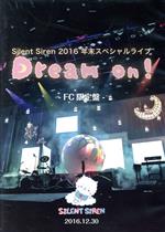 SILENT SIREN 2016 年末スペシャルライブ Dream On! 2016.12.30(FC限定版)