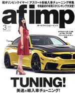 af imp -(隔月刊誌)(Vol.293 3 2020 MARCH)