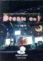 SILENT SIREN 2016 年末スペシャルライブ Dream On! 2016.12.30(FC限定版)