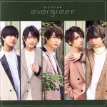 evergreen(通常盤)