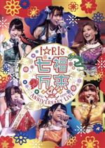 i☆Ris 7th Anniversary Live ~七福万来~(通常版)(Blu-ray Disc)