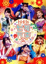 i☆Ris 7th Anniversary Live ~七福万来~(初回生産限定版)(Blu-ray Disc)(スリーブケース、CD1枚付)