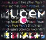 JUGEM(初回限定盤)(DVD付)(DVD1枚、クリアケース付)