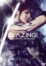 MAMORU MIYANO ASIA LIVE TOUR 2019 ~BLAZING!~