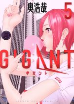 GIGANT -(5)