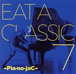 EAT A CLASSIC 7(TOWER RECORDS SELECTION)(DVD付)