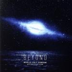 機動戦士ガンダム 40th Anniversary Album ~BEYOND~
