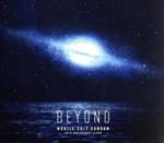 機動戦士ガンダム 40th Anniversary Album ~BEYOND~(初回生産限定盤)(Blu-ray Disc付)(Blu-ray Disc1枚、ブックレット付)