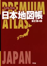 の検索結果 ブックオフオンライン