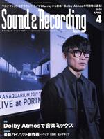 Sound & Recording Magazine -(月刊誌)(2020年4月号)