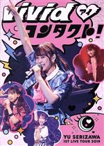 Yu Serizawa 1st Live Tour 2019~ViVid コンタクト!~