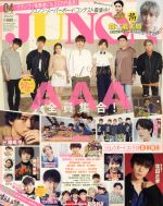 JUNON -(月刊誌)(04 April 2017)