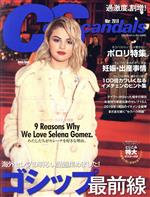 Celeb Scandals -(月刊誌)(Mar.2018)