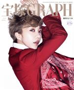 宝塚GRAPH -(月刊誌)(4 APRIL 2019)