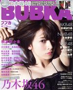 BUBKA(ブブカ) -(月刊誌)(4 April 2016)