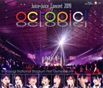 Juice=Juice Concert 2019 ~octopic!~(Blu-ray Disc)