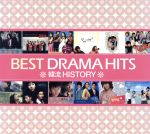 【輸入盤】Best Drama Hits: Korean Wave History(2CD)