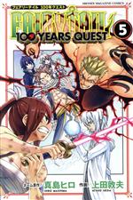 FAIRY TAIL 100 YEARS QUEST -(5)