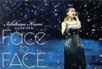 石原夏織 1st LIVE TOUR「Face to FACE」(Blu-ray Disc)