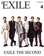 月刊 EXILE -(月刊誌)(4 2020)