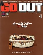 GO OUT -(月刊誌)(4 2020 April vol126)