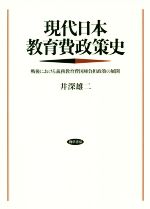 買取価格検索｜ブックオフオンライン