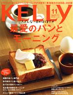 KELLy -(月刊誌)(11 2019 NOV No.388)