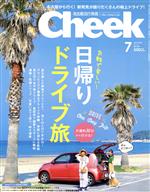 Cheek -(月刊誌)(7 JULY 2018 NO.401)