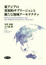 政治 本 書籍 ブックオフオンライン