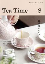 Tea Time -(8)